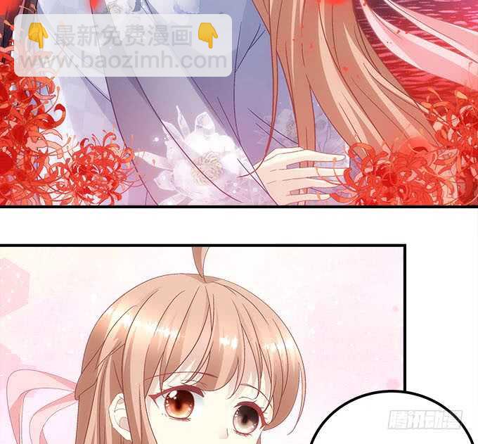 《暗夜无常》第一百零七话我娶你可好？ 第46页