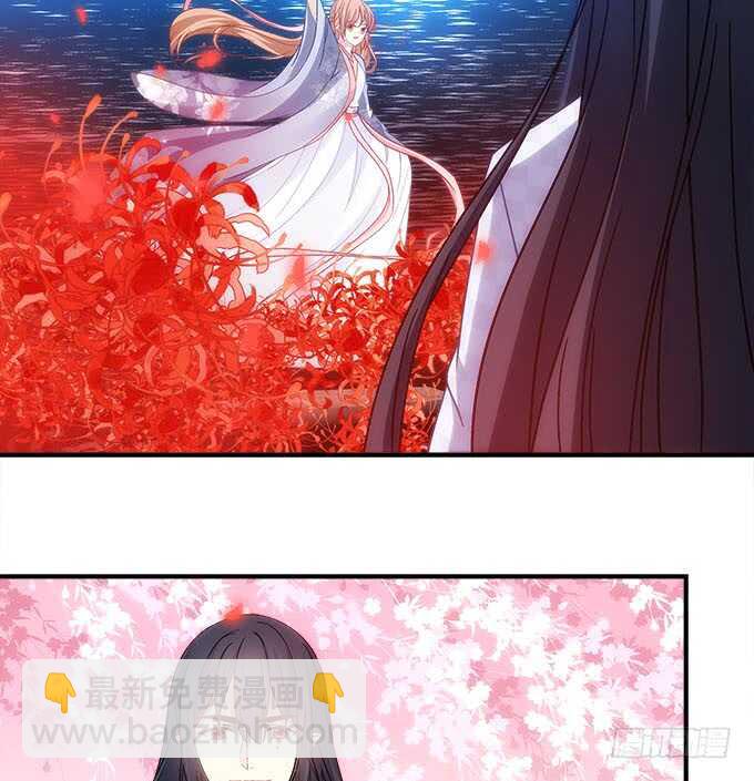 《暗夜无常》第一百零七话我娶你可好？ 第50页