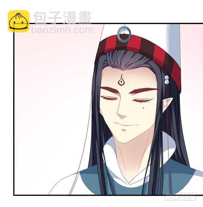《暗夜无常》第一百零七话我娶你可好？ 第9页