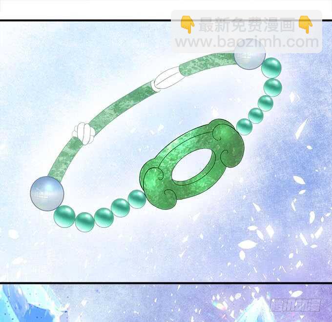 《暗夜无常》第一百零五话我一定要得到你 第14页