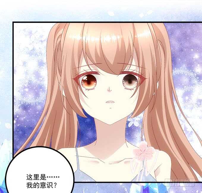 《暗夜无常》第一百零五话我一定要得到你 第18页