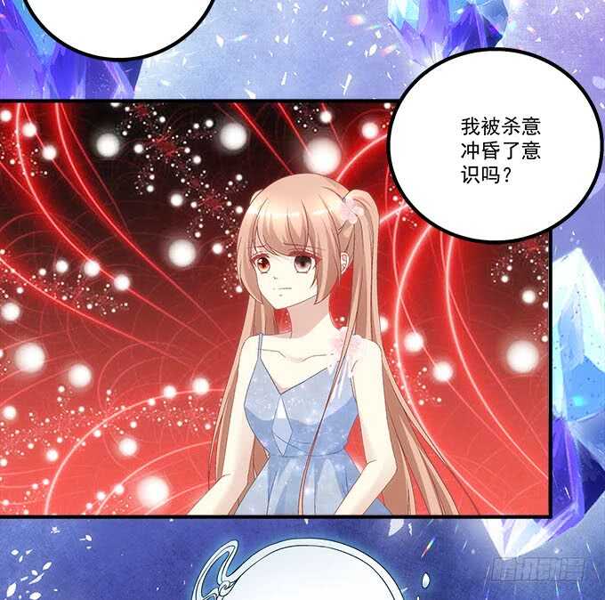 《暗夜无常》第一百零五话我一定要得到你 第19页