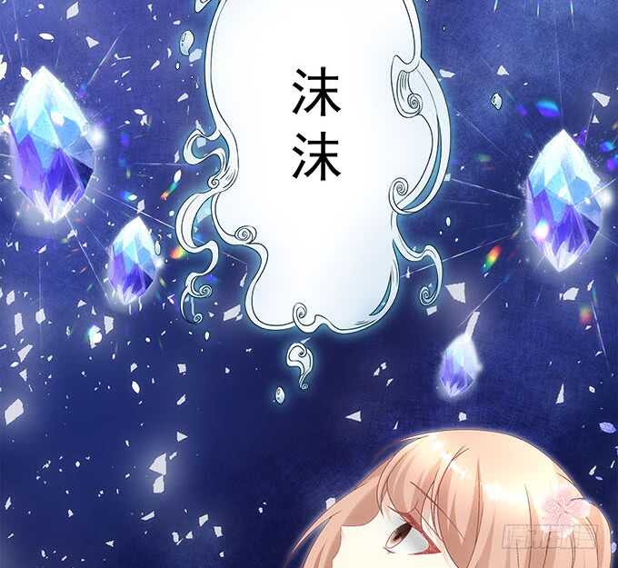 《暗夜无常》第一百零五话我一定要得到你 第20页