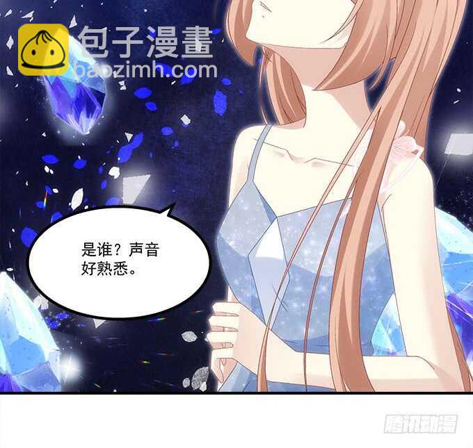 《暗夜无常》第一百零五话我一定要得到你 第21页