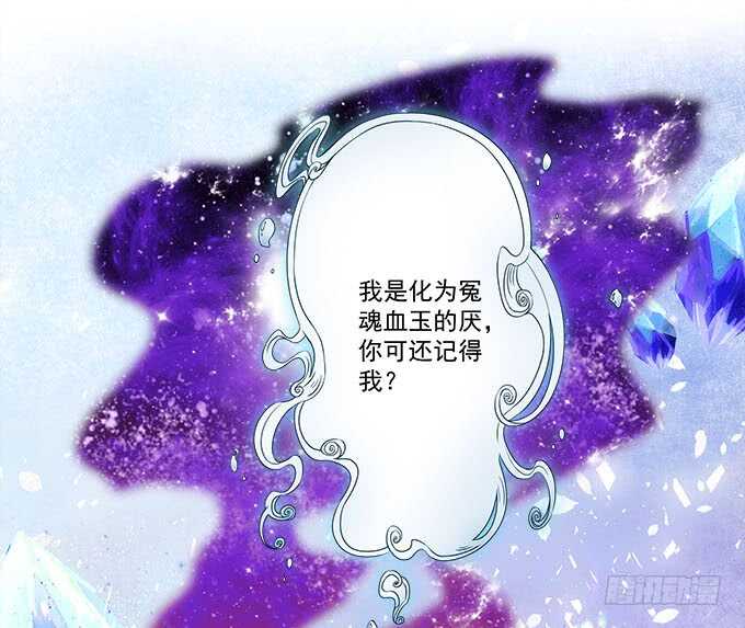 《暗夜无常》第一百零五话我一定要得到你 第22页