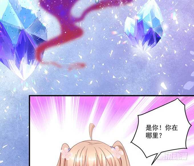 《暗夜无常》第一百零五话我一定要得到你 第23页