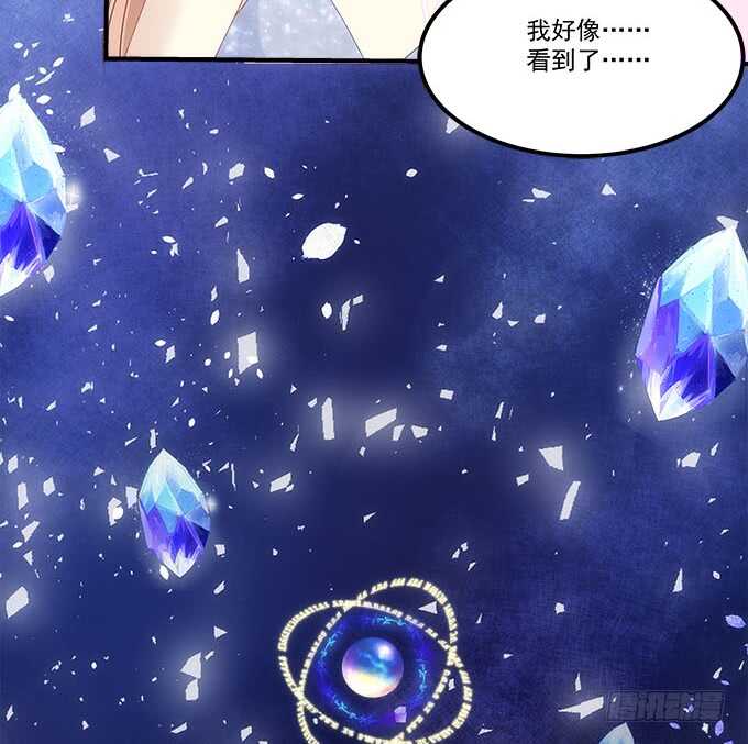 《暗夜无常》第一百零五话我一定要得到你 第28页