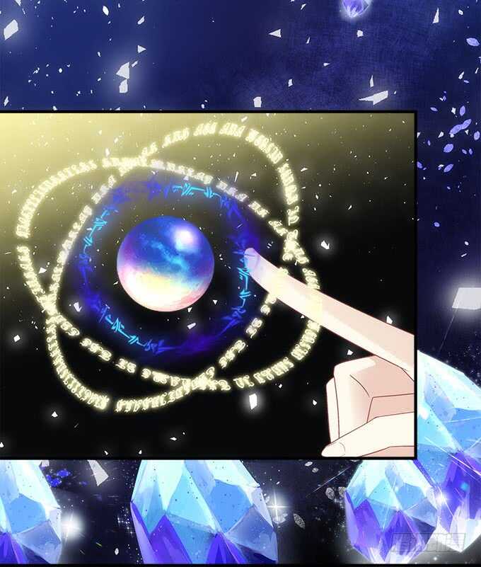 《暗夜无常》第一百零五话我一定要得到你 第33页