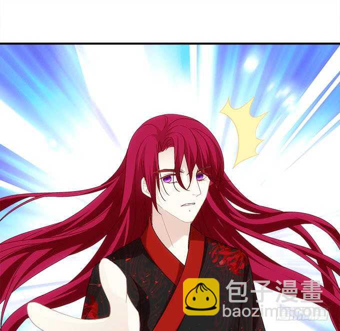 《暗夜无常》第一百零五话我一定要得到你 第38页