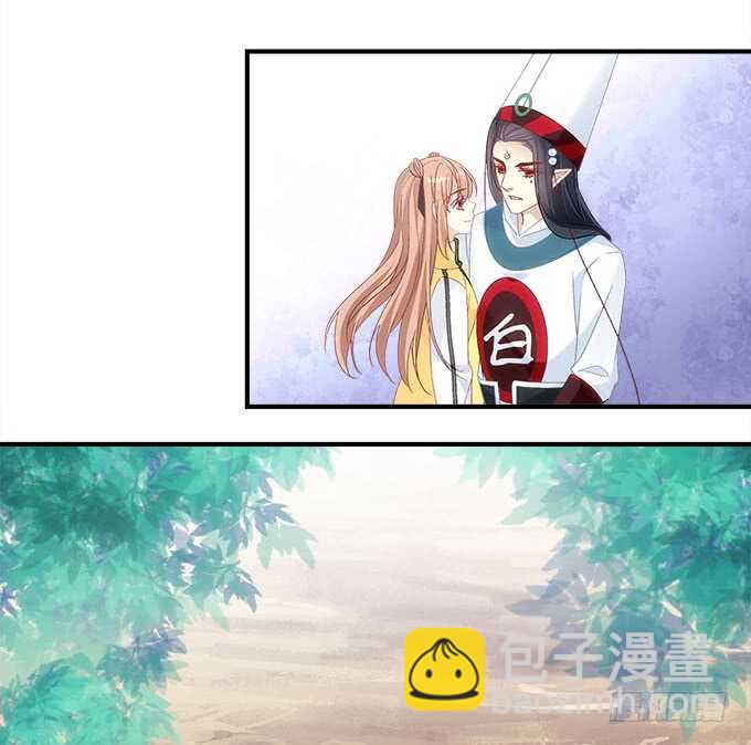《暗夜无常》第一百零五话我一定要得到你 第44页