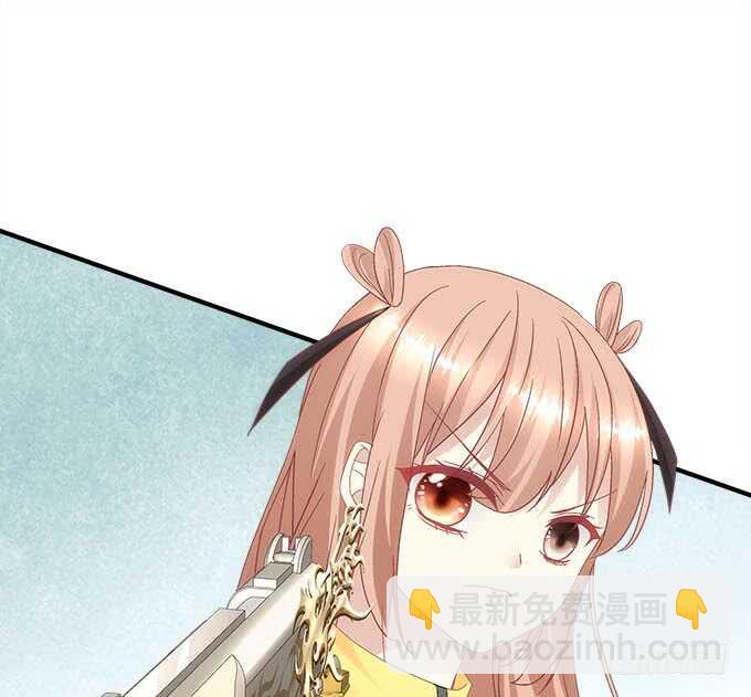《暗夜无常》第一百零五话我一定要得到你 第50页