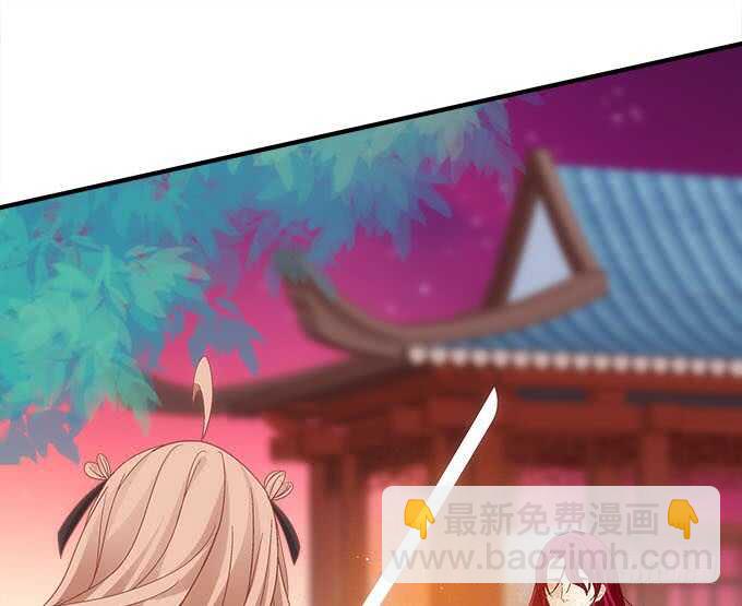 《暗夜无常》第一百零四话别怕，我在 第18页