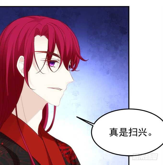 《暗夜无常》第一百零四话别怕，我在 第39页