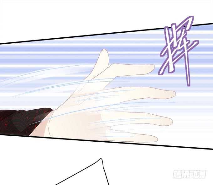 《暗夜无常》第一百零四话别怕，我在 第42页