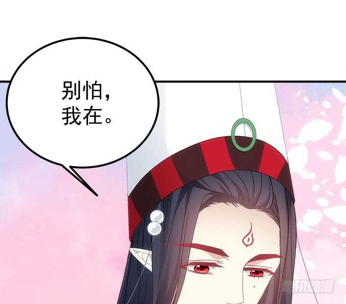 《暗夜无常》第一百零四话别怕，我在 第50页