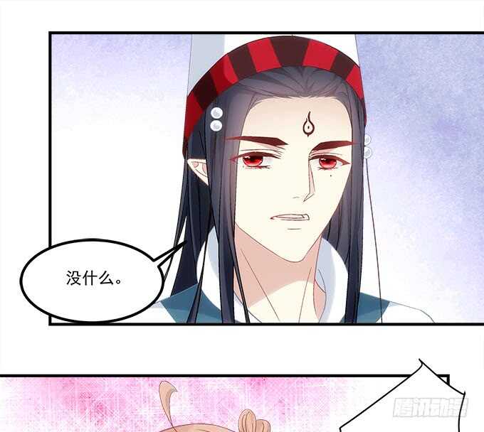 《暗夜无常》第一百零六话若我不是神 第10页