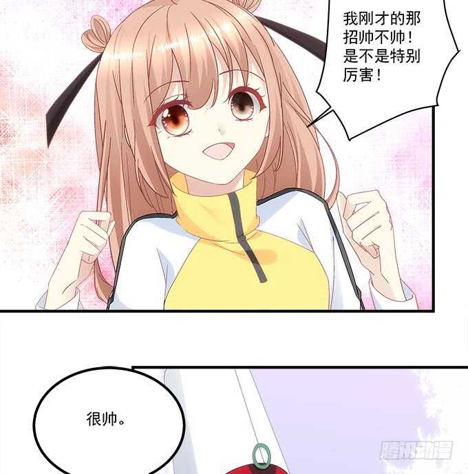 《暗夜无常》第一百零六话若我不是神 第11页