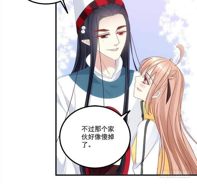 《暗夜无常》第一百零六话若我不是神 第12页
