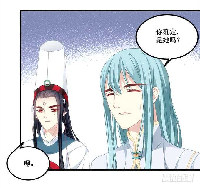 《暗夜无常》第一百零六话若我不是神 第19页
