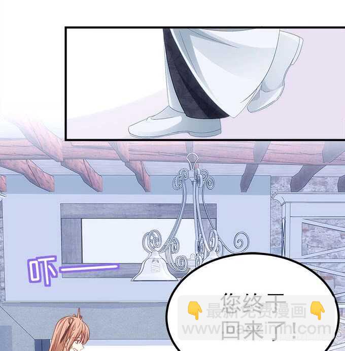 《暗夜无常》第一百零六话若我不是神 第20页