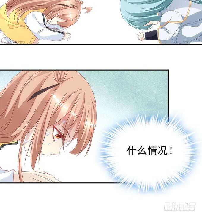 《暗夜无常》第一百零六话若我不是神 第23页