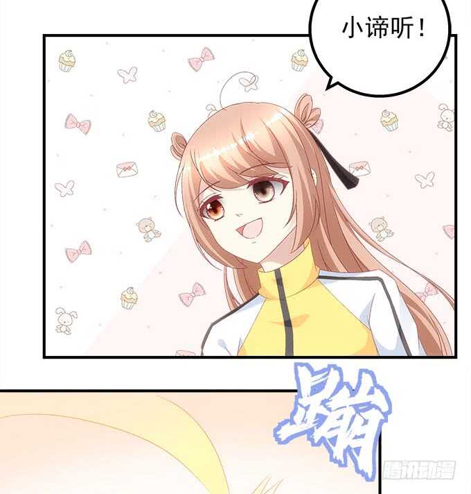 《暗夜无常》第一百零六话若我不是神 第31页