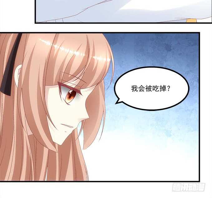 《暗夜无常》第一百零六话若我不是神 第33页