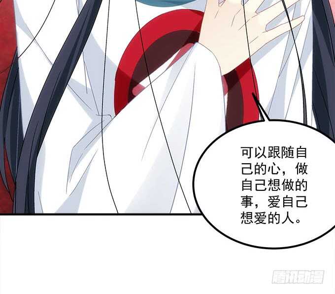 《暗夜无常》第一百零六话若我不是神 第40页