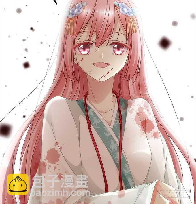 《暗夜无常》第一百零六话若我不是神 第43页
