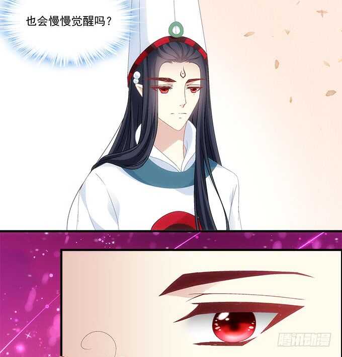 《暗夜无常》第一百零六话若我不是神 第8页