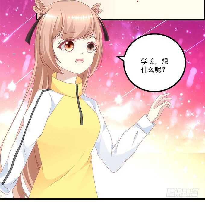 《暗夜无常》第一百零六话若我不是神 第9页