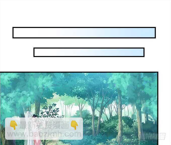 《暗夜无常》第一百零九话我是第三者？？？ 第11页