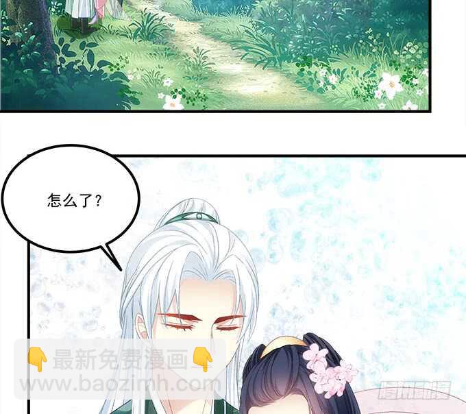 《暗夜无常》第一百零九话我是第三者？？？ 第12页