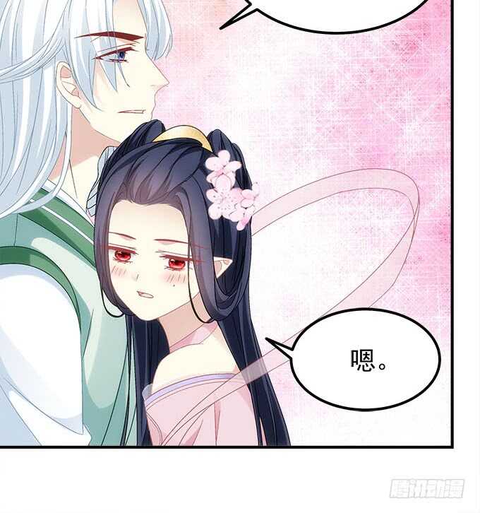 《暗夜无常》第一百零九话我是第三者？？？ 第14页