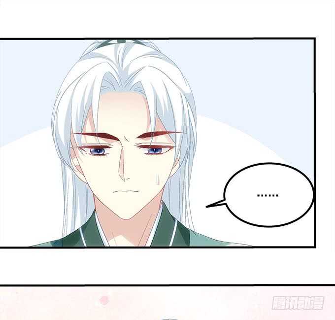 《暗夜无常》第一百零九话我是第三者？？？ 第15页