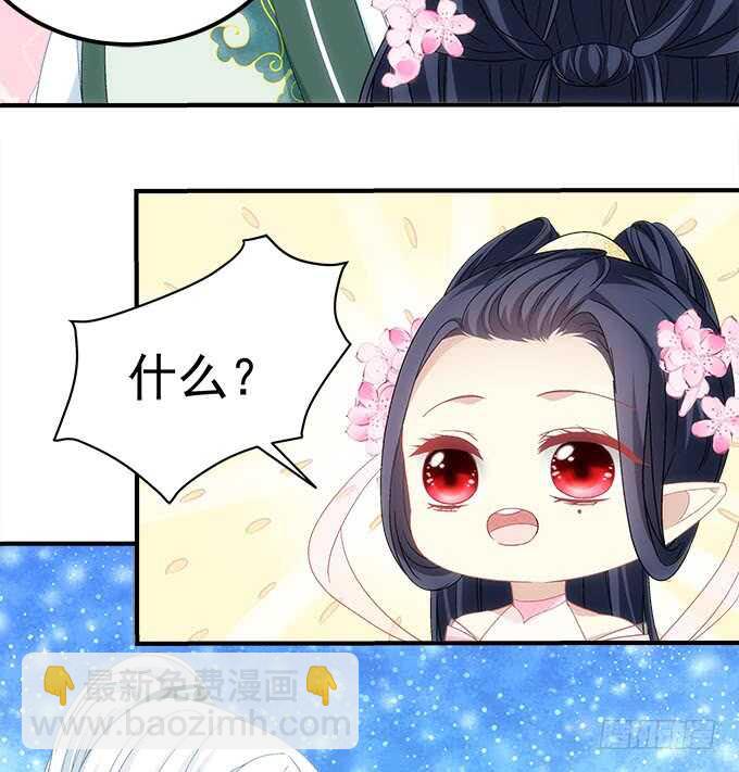 《暗夜无常》第一百零九话我是第三者？？？ 第17页