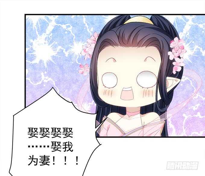 《暗夜无常》第一百零九话我是第三者？？？ 第19页