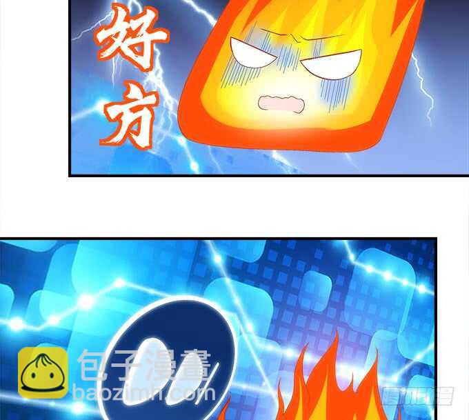 《暗夜无常》第一百零九话我是第三者？？？ 第24页