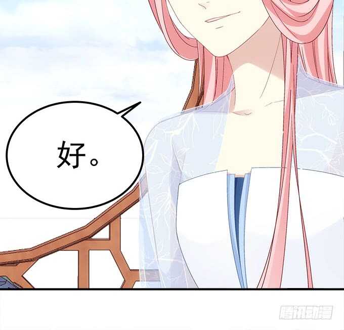 《暗夜无常》第一百零九话我是第三者？？？ 第38页