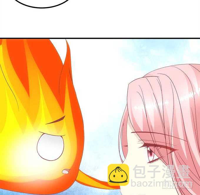 《暗夜无常》第一百零九话我是第三者？？？ 第41页