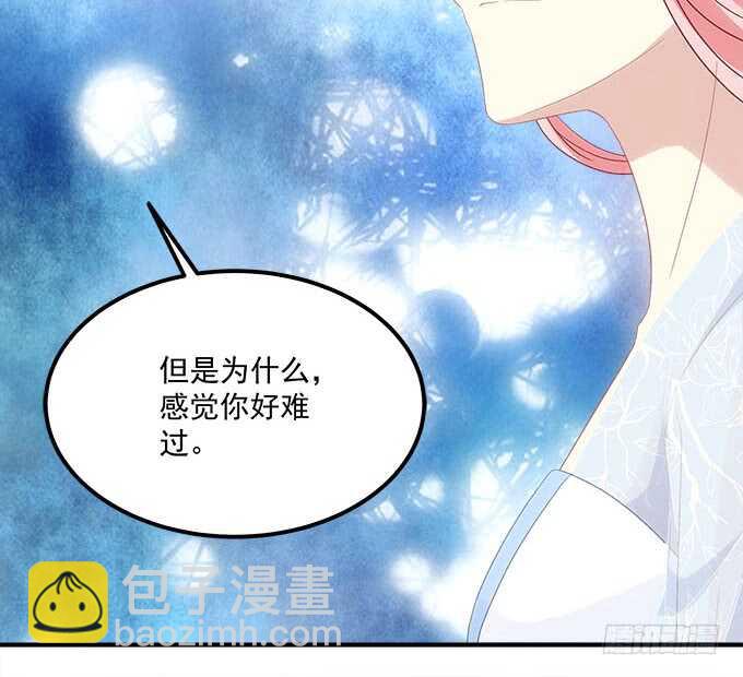 《暗夜无常》第一百零九话我是第三者？？？ 第42页