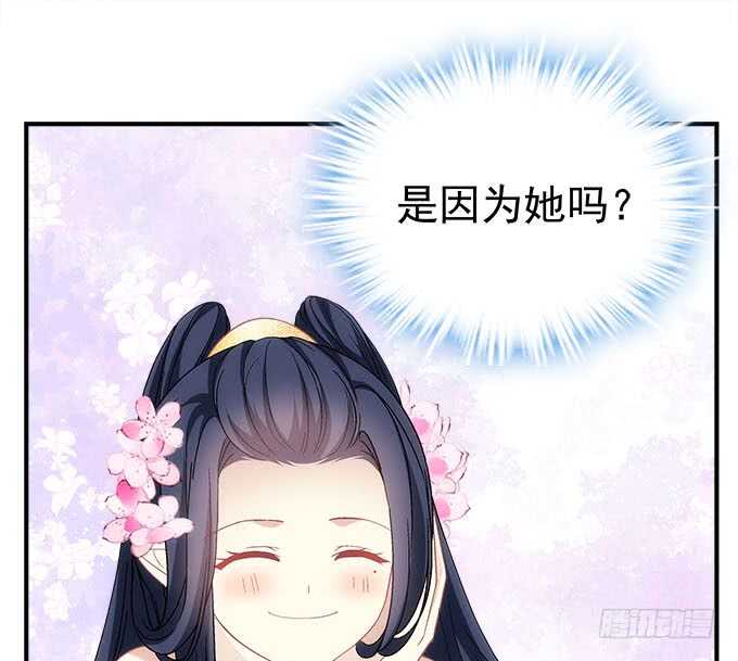 《暗夜无常》第一百零九话我是第三者？？？ 第43页