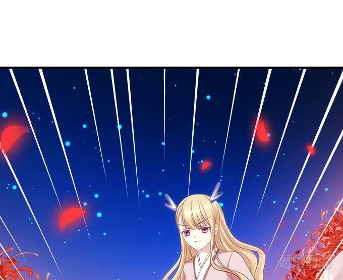 《暗夜无常》第一百零八话天帝之女与妖王之子 第10页