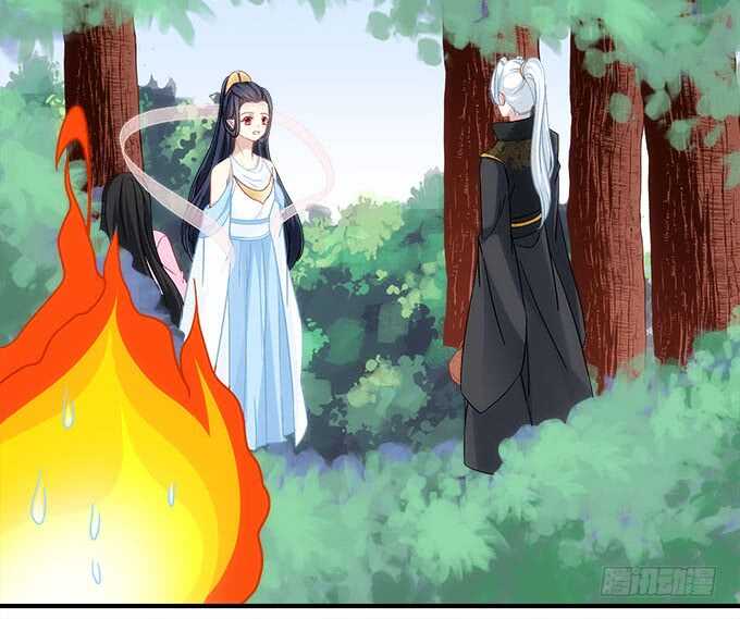 《暗夜无常》第一百零八话天帝之女与妖王之子 第21页