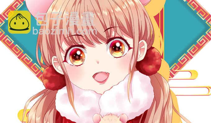 《暗夜无常》第一百零八话天帝之女与妖王之子 第2页
