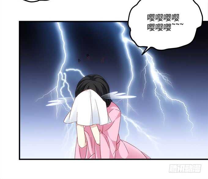 《暗夜无常》第一百零八话天帝之女与妖王之子 第33页