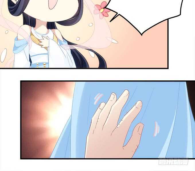 《暗夜无常》第一百零八话天帝之女与妖王之子 第37页