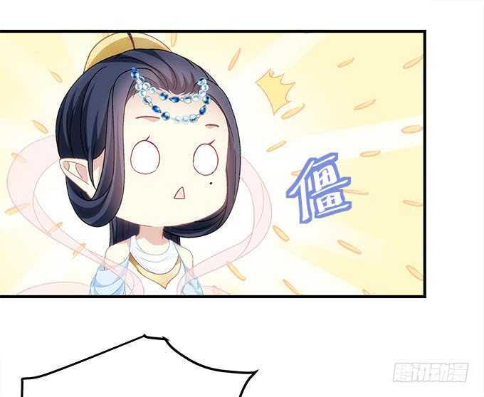 《暗夜无常》第一百零八话天帝之女与妖王之子 第38页