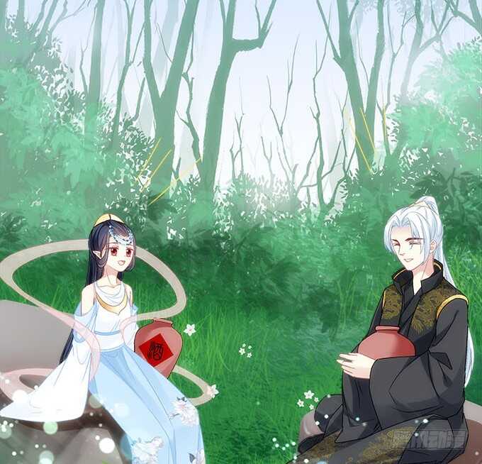 《暗夜无常》第一百零八话天帝之女与妖王之子 第43页