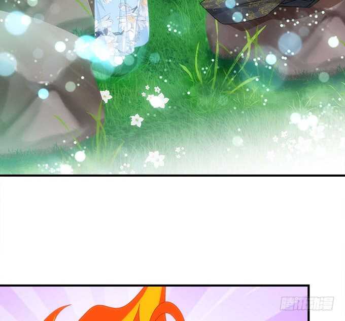 《暗夜无常》第一百零八话天帝之女与妖王之子 第44页